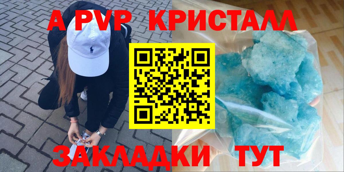 ГАШИШ Урус-Мартан