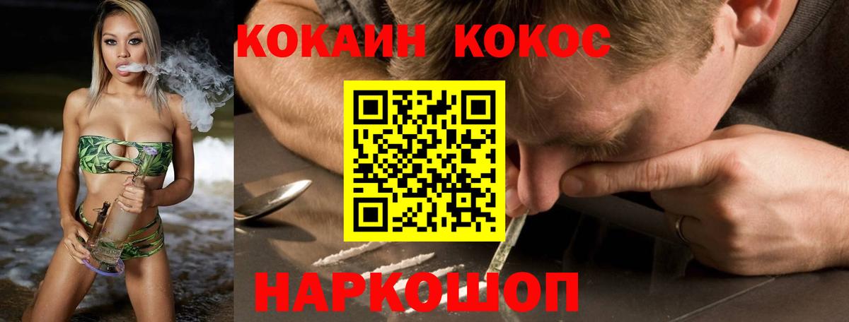 Урус-Мартан  Cocaine Columbia  Вход с VPN 