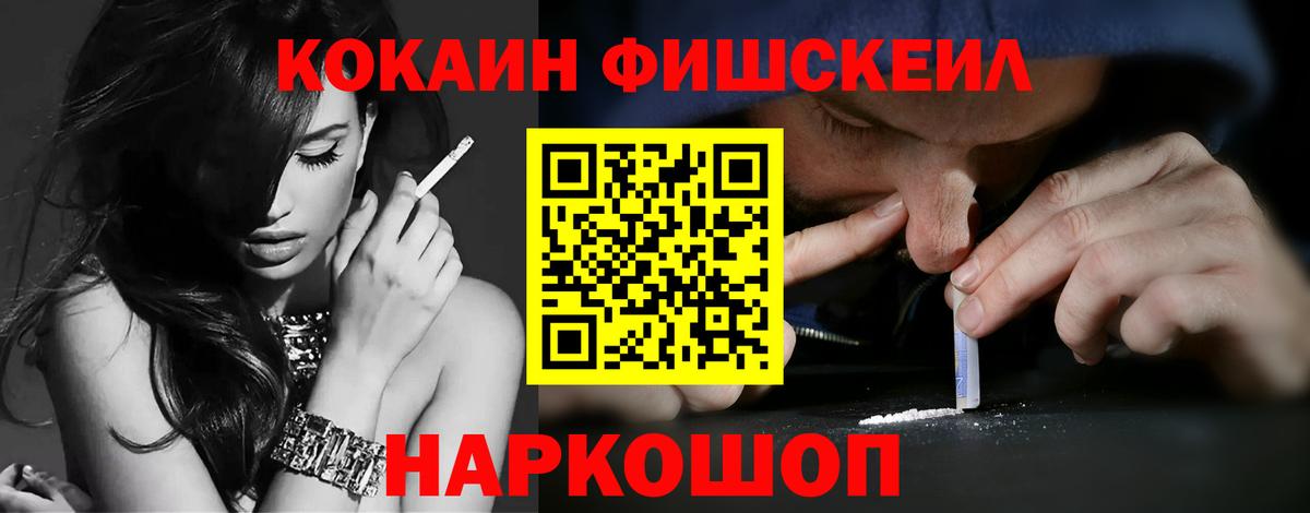 Кокаин Эквадор Урус-Мартан