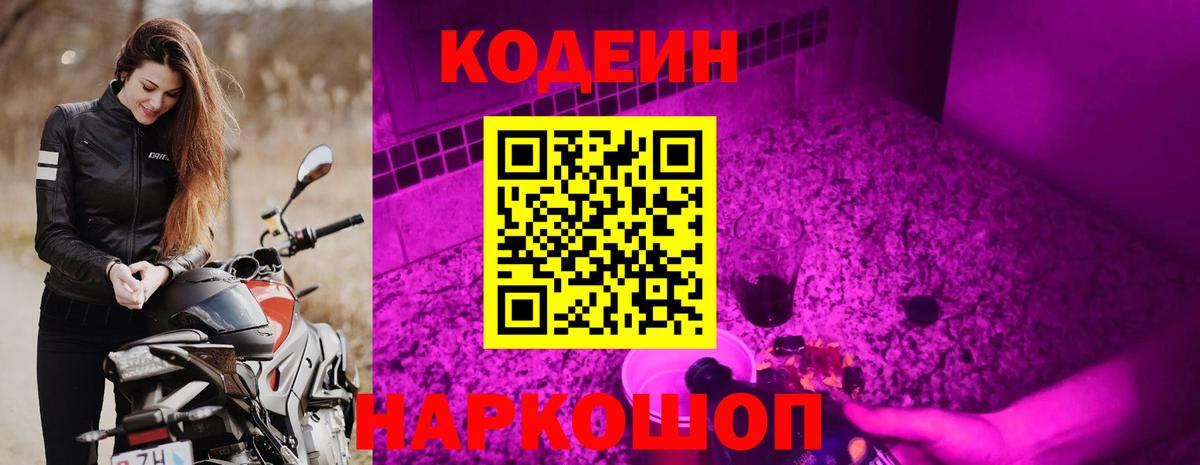 ГАШИШ  Марихуана  Урус-Мартан  Меф кристаллы  Кокаин  ТГК  Вход с VPN  ГАШ 
