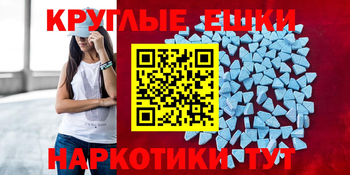 Ecstasy бентли  ЭКСТАЗИ  Урус-Мартан  Вход с VPN 