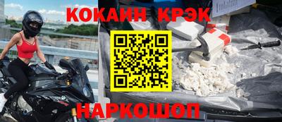 PSILOCYBIN Наро-Фоминск