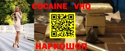 PSILOCYBIN Наро-Фоминск