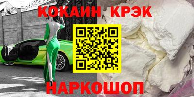 гашиш Нарткала