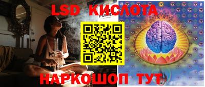 PSILOCYBIN Наро-Фоминск