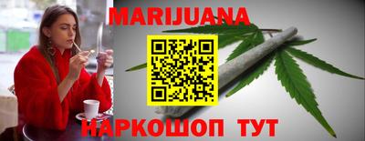 PSILOCYBIN Наро-Фоминск