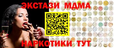 PSILOCYBIN Наро-Фоминск
