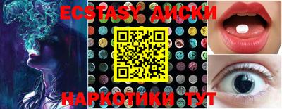 PSILOCYBIN Наро-Фоминск