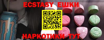 PSILOCYBIN Наро-Фоминск
