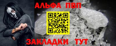 гашиш Нарткала