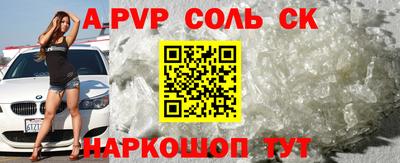 PSILOCYBIN Наро-Фоминск