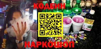 PSILOCYBIN Наро-Фоминск