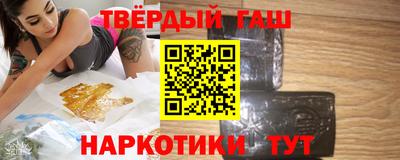 гашиш Нарткала