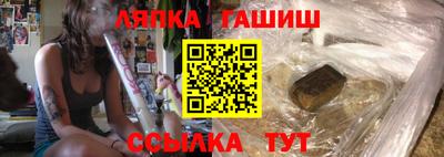 гашиш Нарткала