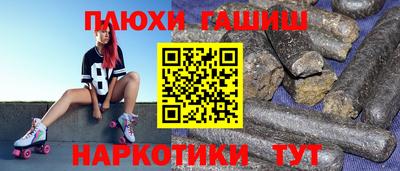 PSILOCYBIN Наро-Фоминск