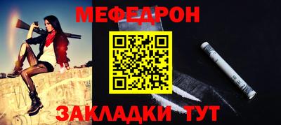PSILOCYBIN Наро-Фоминск