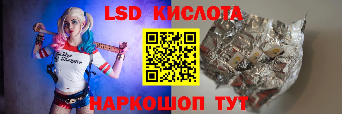 LSD-25 экстази кислота Урус-Мартан
