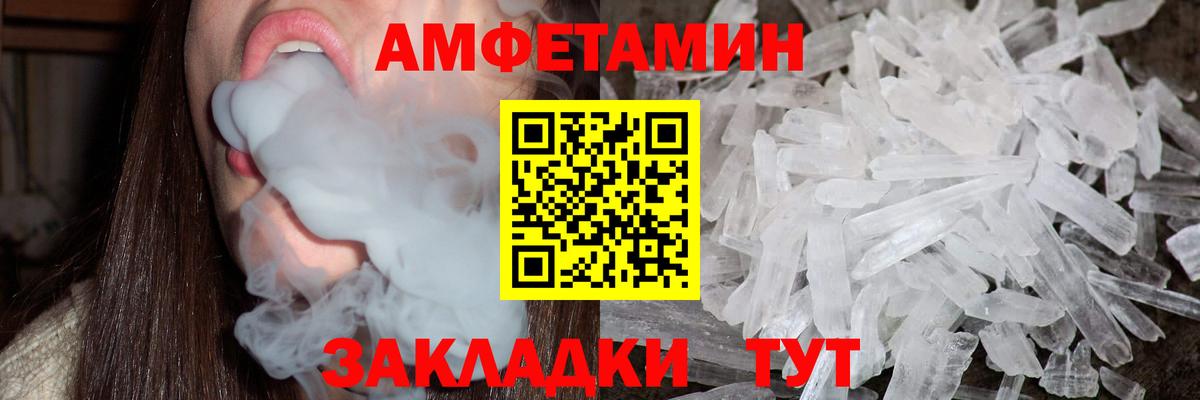 Метамфетамин винт Урус-Мартан