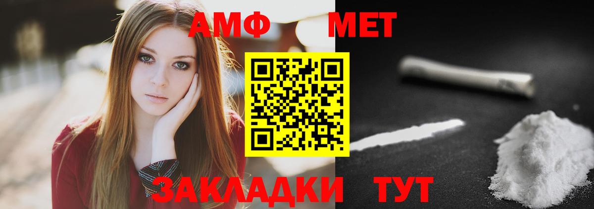 Первитин винт  Вход с VPN  Урус-Мартан  Первитин винт 
