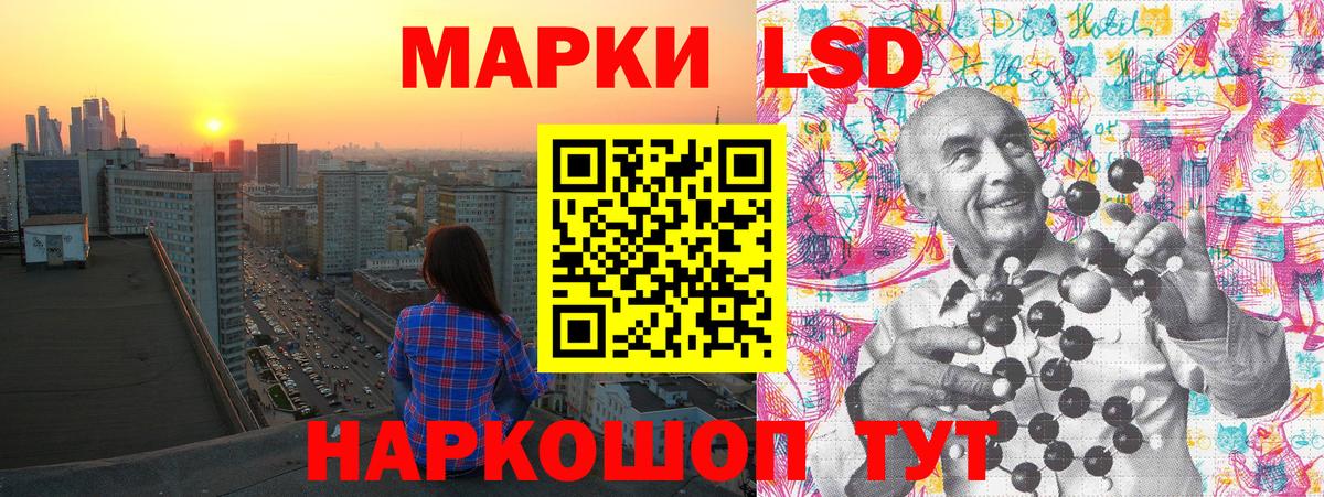 Наркотические марки  Марки 25I-NBOMe 1,5мг  Вход с VPN  Урус-Мартан 