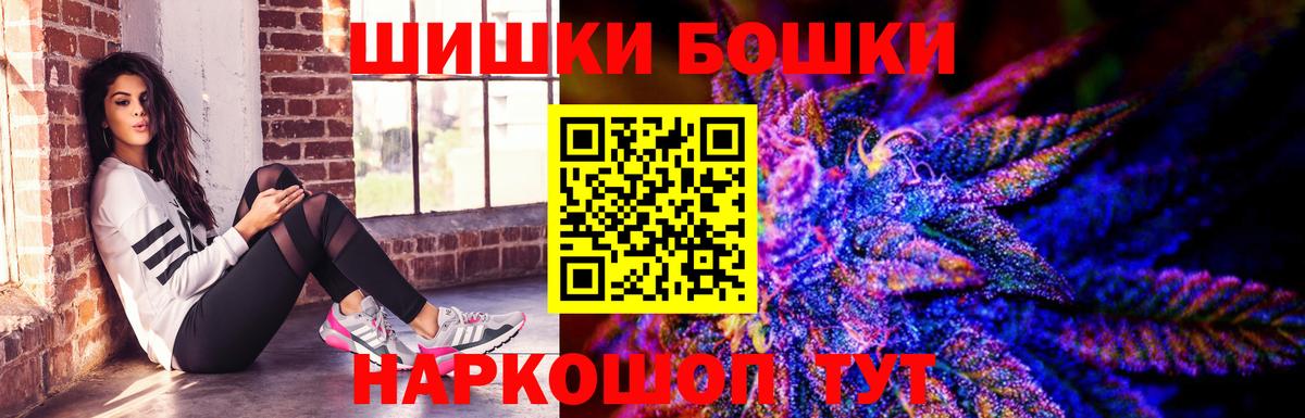 Бошки Шишки AK-47  Вход с VPN  Урус-Мартан  Каннабис SATIVA & INDICA 